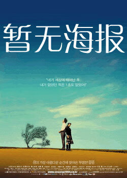 虾米导航正在加载中领头羊